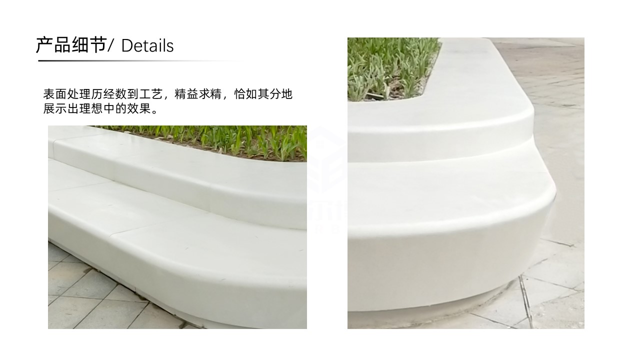 阿爾博樹池坐凳